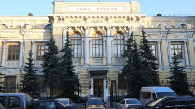 Rusya Merkez Bankası iki bankanın lisansını iptal etti